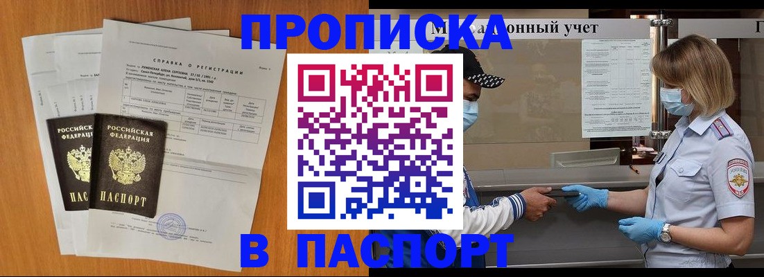 миграционный учет в Новой Ляле